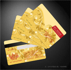 高档会员卡