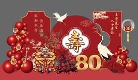 红色寿宴新中式八十大寿仙鹤醒狮