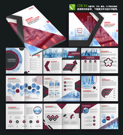 创意高档房地产企业画册