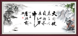 天行健 君子自强不息