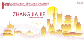 张家港城市建筑剪影