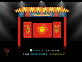 中式门楼  中式婚礼