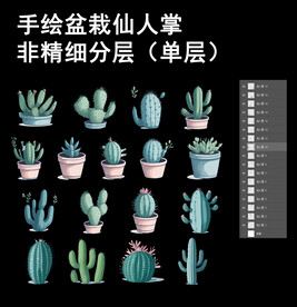 免抠手绘盆栽仙人掌