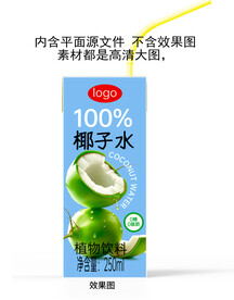 椰子水纸盒平面展开图