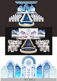 异域蓝婚礼背景