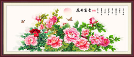 国画牡丹