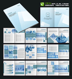 高端简约医院杂志画册