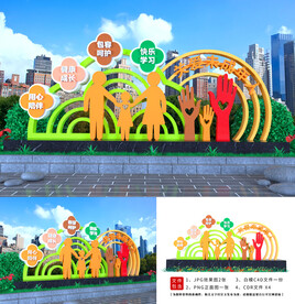 关爱未成年人景观雕塑