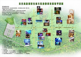 旅游景区规划设计平面图