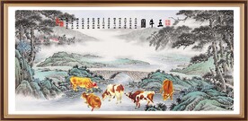 五牛图
