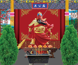 财神关公 关羽关公 