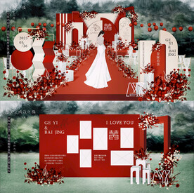 红金色婚礼