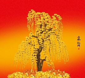 招财树