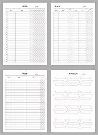 A4英语单词本打印内页排版