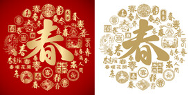 红色喜气春字书法背景百春图