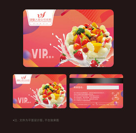 蛋糕会员卡