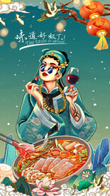 麻辣香锅背景墙