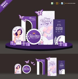 38妇女节美陈