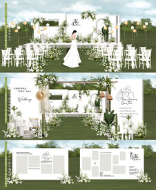 白绿户外草坪婚礼