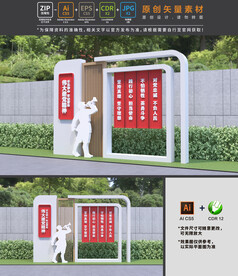 伟大建党精神雕塑