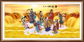 八仙过海