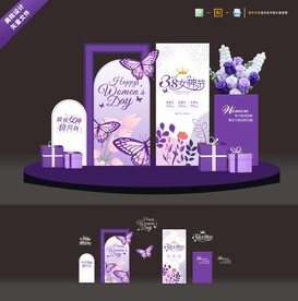 38妇女节美陈