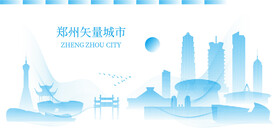 郑州