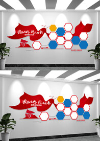 企业公司会议室团队风采文化墙