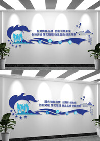 企业办公室励志标语文化墙