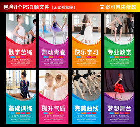 舞蹈班