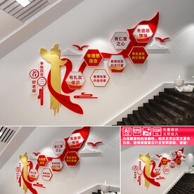 争做四有三者好老师