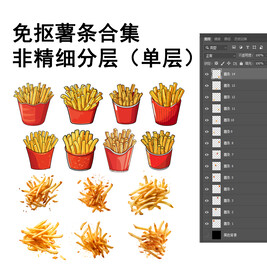 免抠透明彩色薯条合集