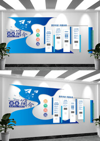 企业简介文化墙