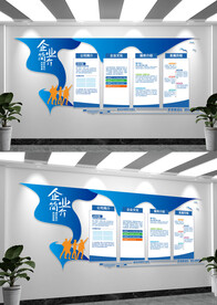 企业介绍文化墙