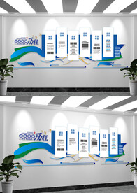 公司发展历程企业文化墙