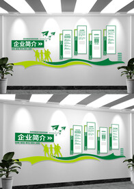 企业简介文化墙