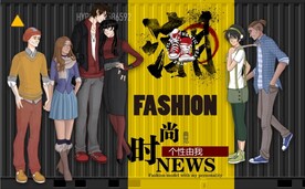 服装店潮流背景墙壁画