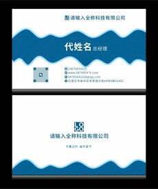 简约名片分层图