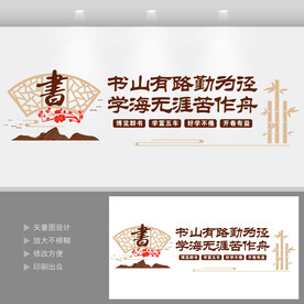 书香中国