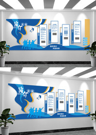 企业简介文化墙