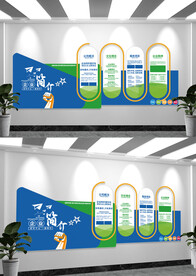 蓝色创意企业文化墙