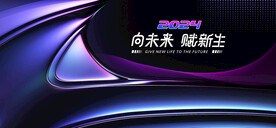 高端大气海报背景