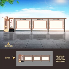 廉洁廉政户外中式宣传栏文化长廊