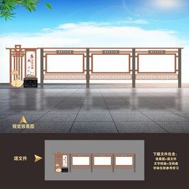 廉政文化长廊宣传栏