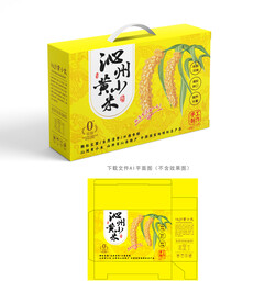 沁州黄小米包装