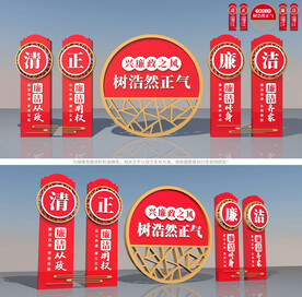廉政雕塑