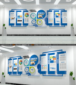 公司简介文化墙