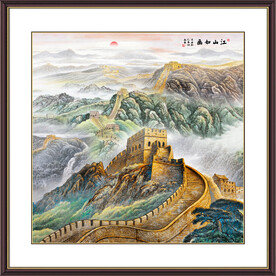长城办公室装饰画