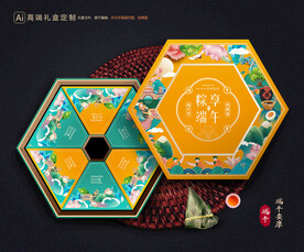 粽子包装 端午礼盒