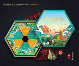 粽子包装 端午礼盒